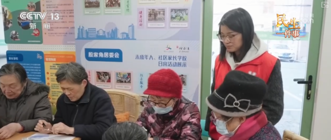 精细暖心实招“托”起“一老一小”