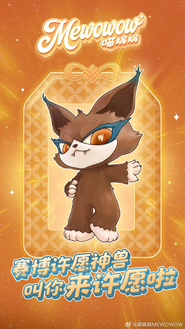 和喵娲娲一起解锁明星摸头杀 提名张凌赫见名场面