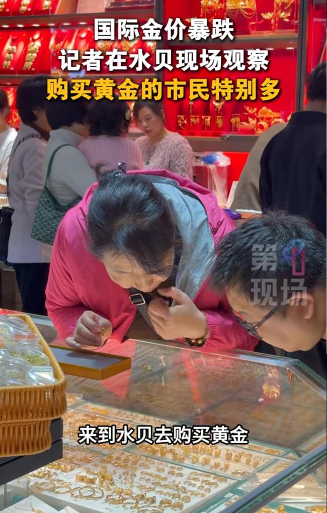 深圳水贝挤满人扎堆买金