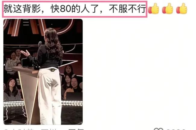 『刘晓庆』回应“8个男友”传闻 幽默化解情感谣言