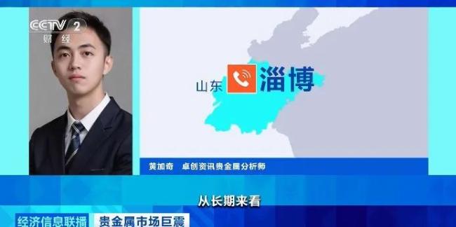 深圳水贝挤满了人 金价暴跌引抢购热潮