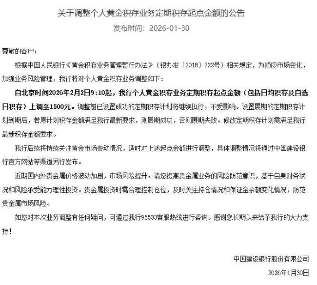 金银价暴跌有珠宝城成交整夜归零 贵金属市集遭受史诗级跳水