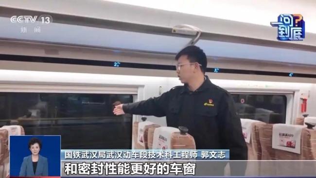 2月起超8000列动车可选“静音车厢” 享受更安静旅程