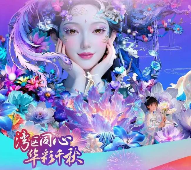 《嘉禾望岗》装得下多少青春回响 千万人的情感集纳地