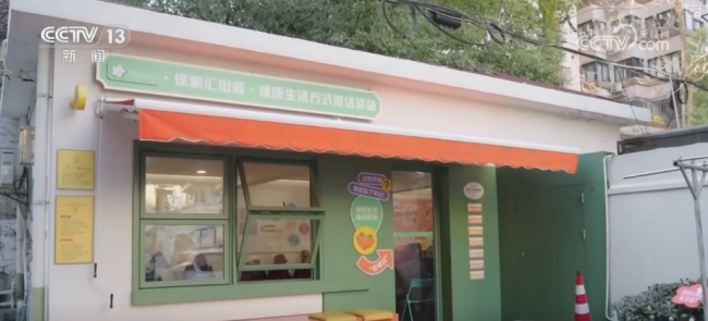 精细暖心实招“托”起“一老一小”