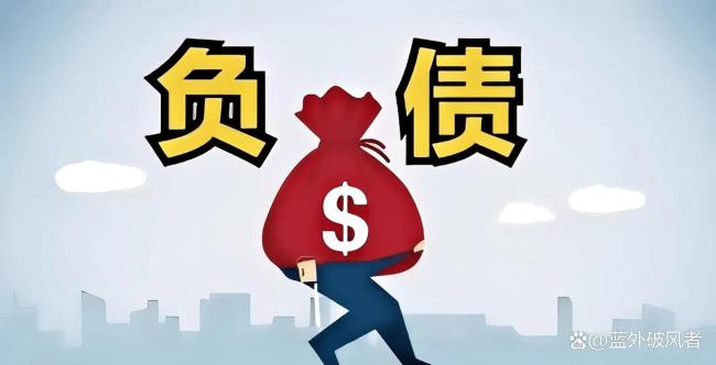 催收新规回绝爆通信录 规则催收红线