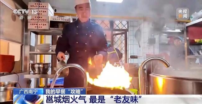 央视报道广西南宁早餐攻略 寻味地道米粉