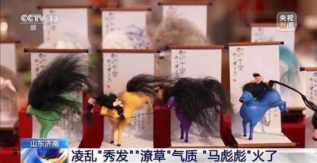 你也可以当马彪彪的发型“总监”