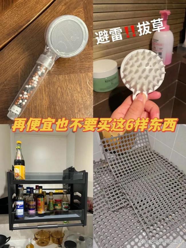 这5个日用品看似坏了扔了反而血亏