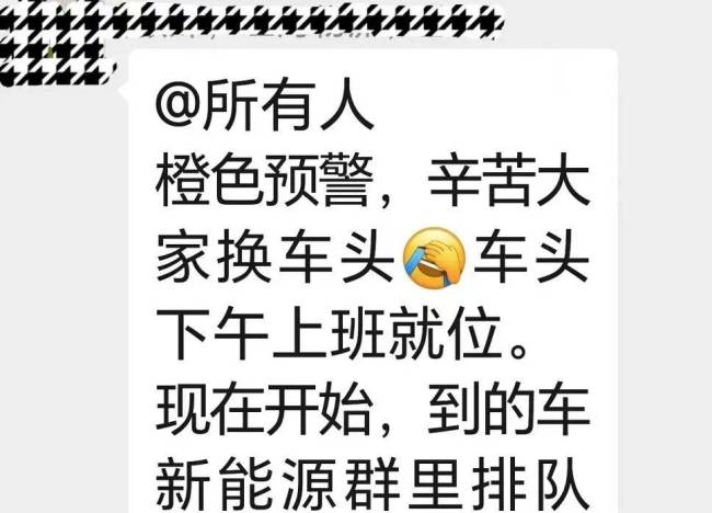企业称为治理大气仅让新能源车入内 催生“换头”生意