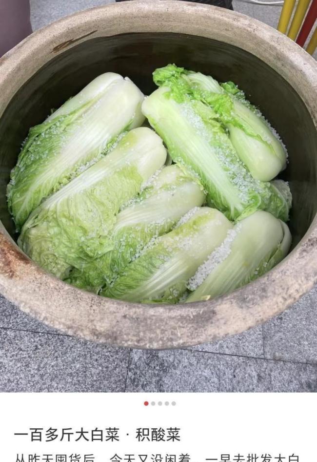 职工酸菜池中吸烟吐痰雇主被罚100万 信任再受重创