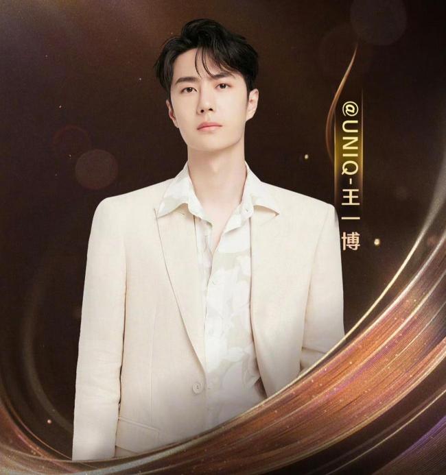 肖战要来微博之夜 压轴定调流量分量