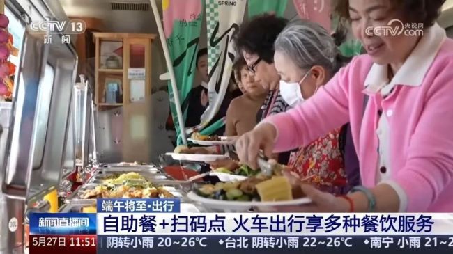 15元一份的现炒绿皮火车餐正在消失 慢生活的美食记忆