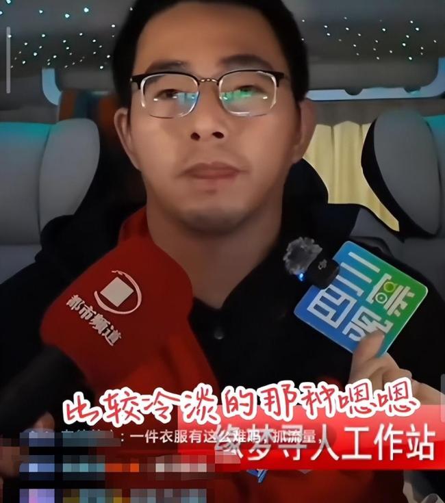 被拐34年男子回应未来计划 渴望弥补失去的时光