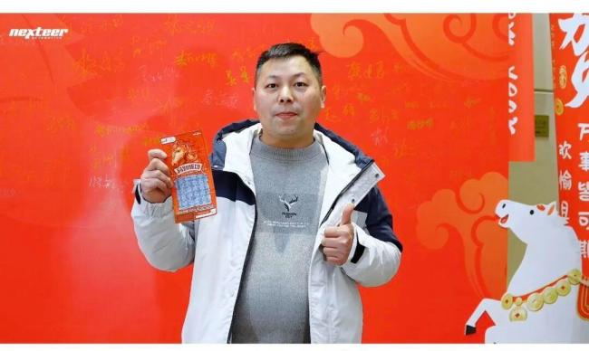 男子参加公司年会连中大奖 双重好运引爆网络