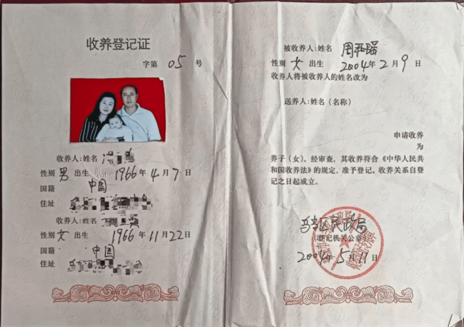 16岁女孩确诊荒废白血病 寻亲求生但愿