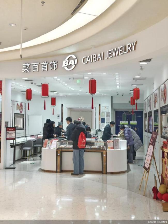 黄金暴跌银行网点仍一金难求