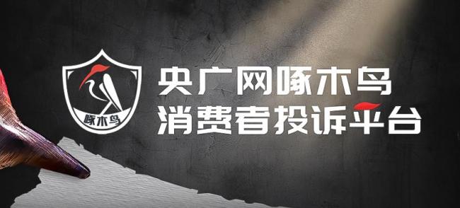 周生生回应挂坠不同点位金含量差35%