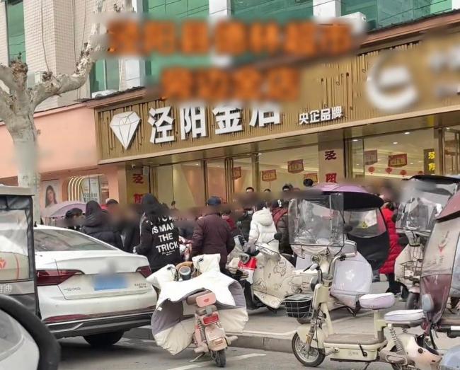 孩子私卖金镯家长半年后想退还遭拒