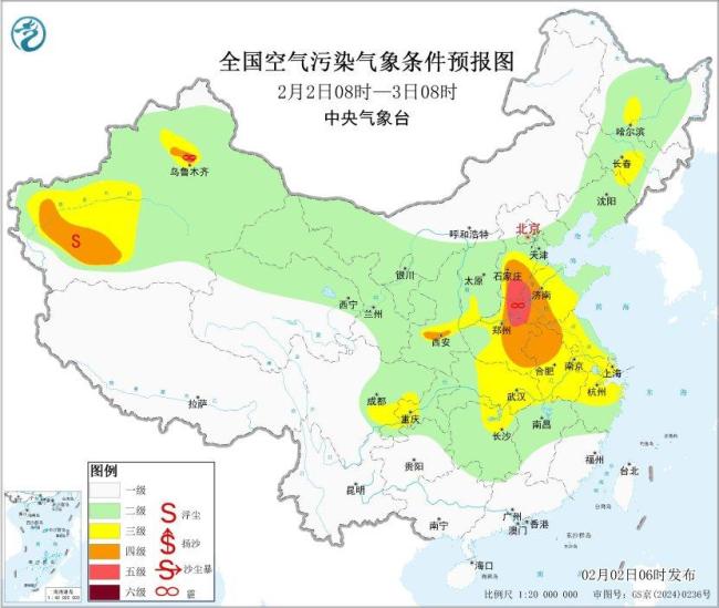 华北中南部黄淮江淮等地有霾 局地重度霾需注意