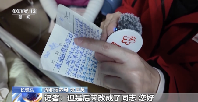 16岁女孩确诊荒废白血病 寻亲求生但愿