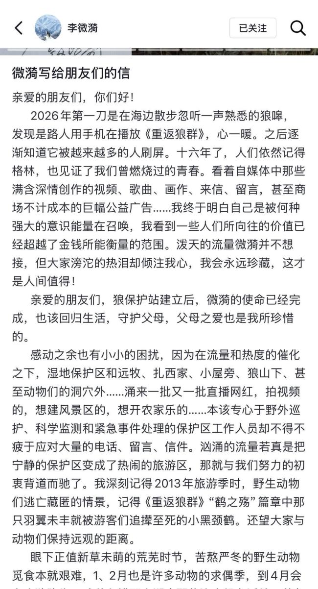 “格林妈妈”回复格林是否在世 美好愿景与现实之间