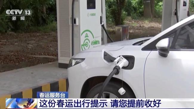 春运指南请收好