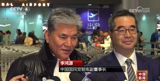 国民党智库团赴京