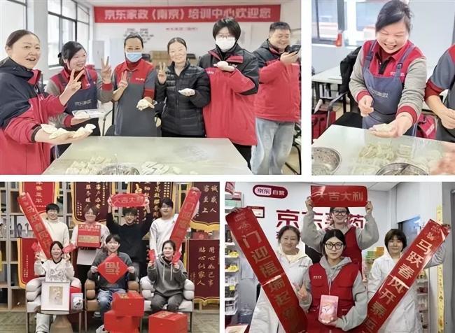 京东：春节9天发超13亿元给一线职工 暖心福利柔和备至