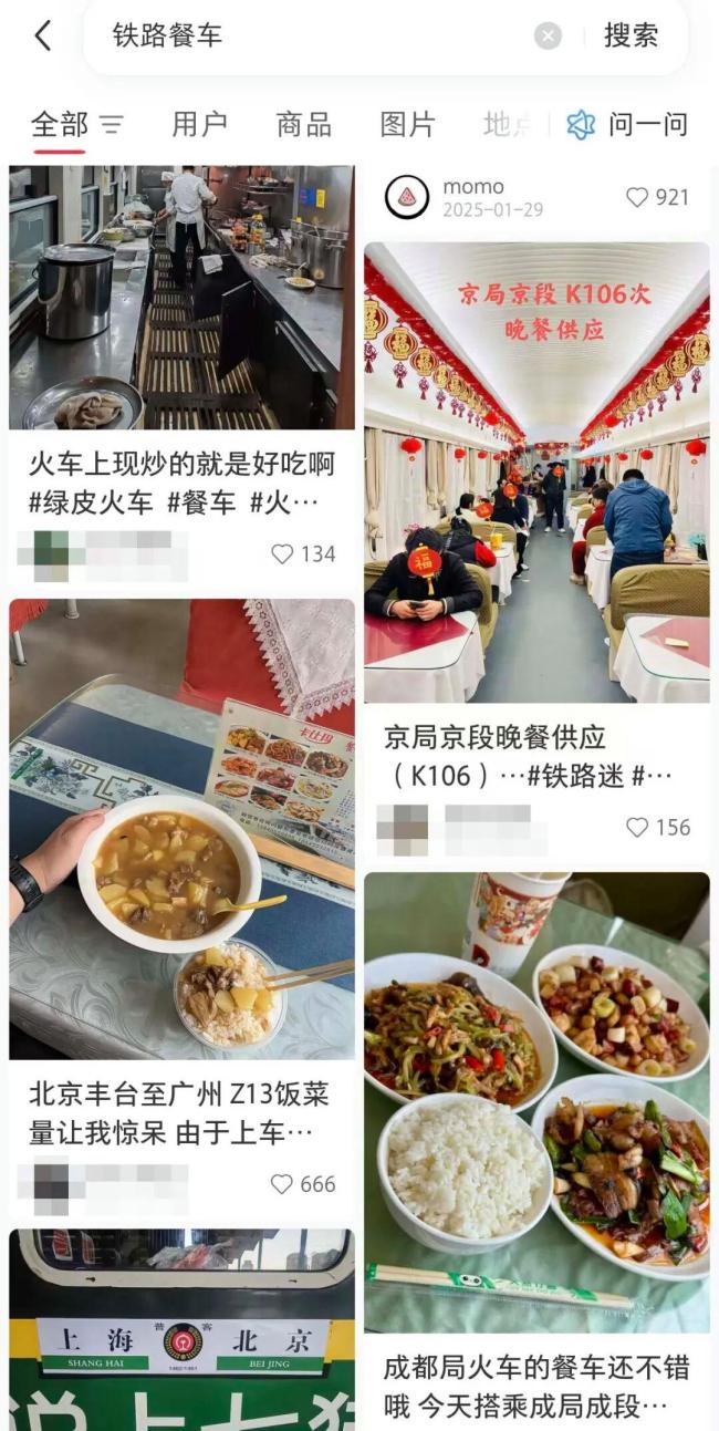 铁路餐车15元1份的现炒盒饭正在灭亡 诋毁绿皮火车的慢生涯