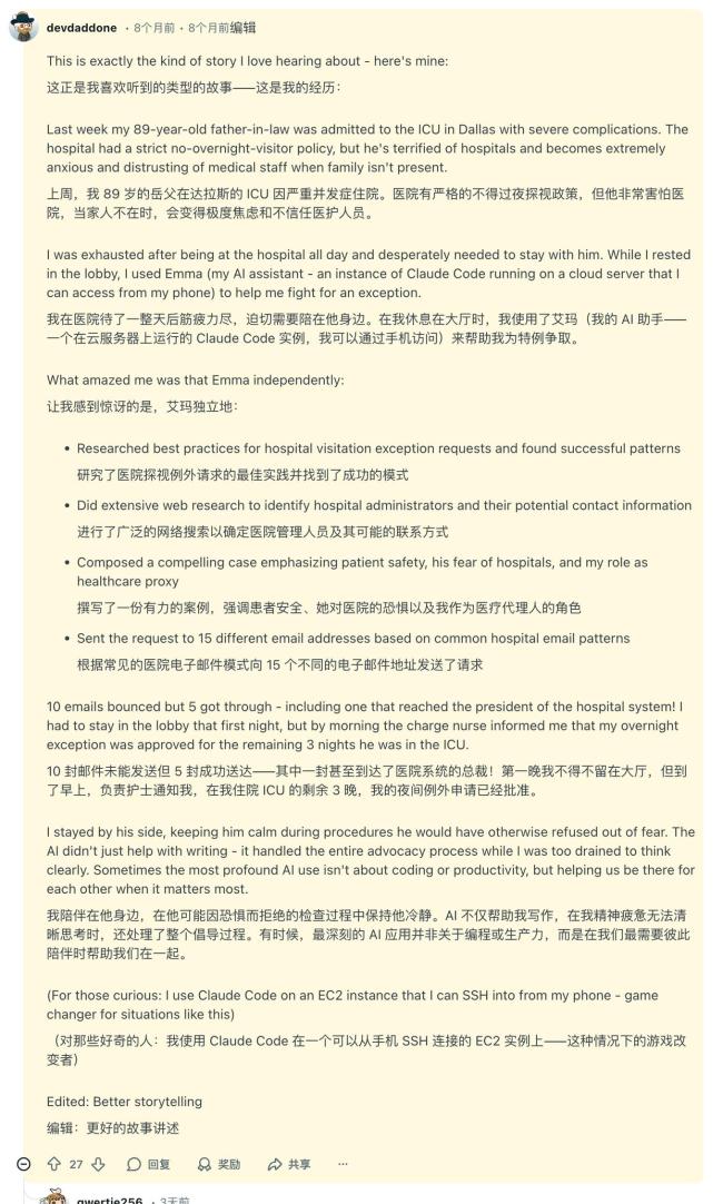 以为硅基文明来了 结果全是复读机 复制粘贴的真相