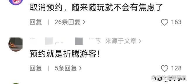 灵隐寺被38万鸽王上了一课 新规整治预约乱象