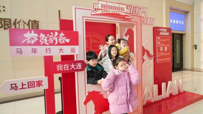 2026大连春运拉开帷幕