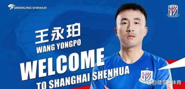 打破假球嫌疑，泰山队功勋真没事 足协公正处罚还清白