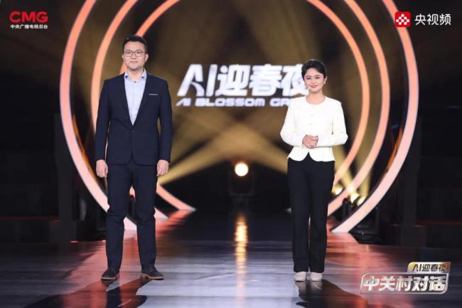 AI的春天在那处？在央视频《中关村对话·AI迎春夜》！