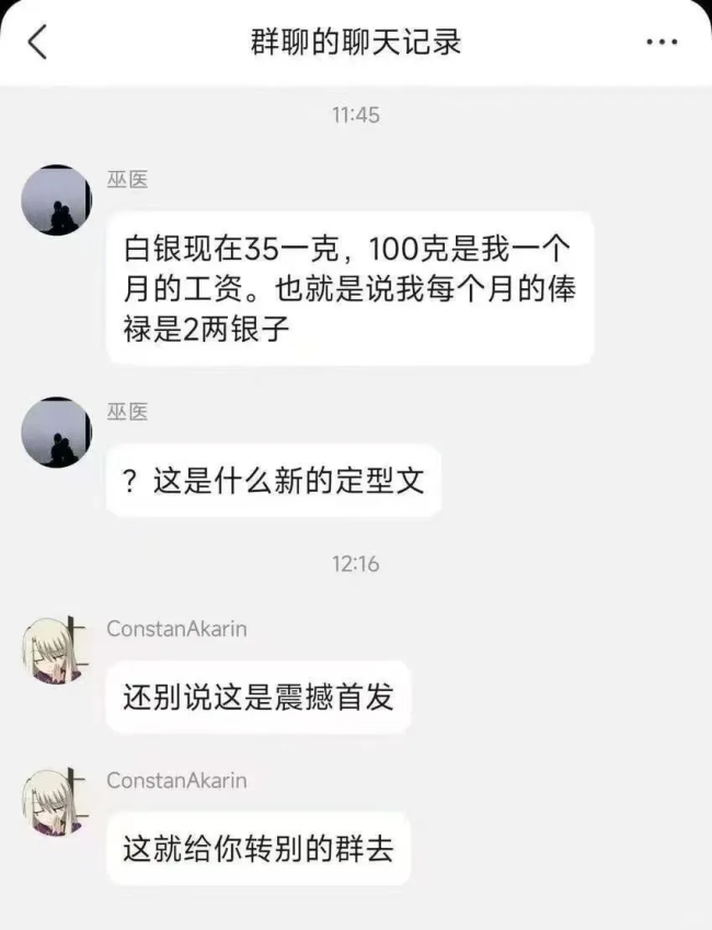 第一批重仓黄金的人，正排队「维权」？ 金价暴跌引发连锁反应
