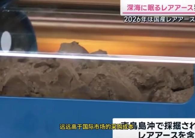 日本为何执意去南鸟岛6000米深海开采稀土泥？
