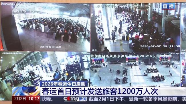 春运首日铁路预计发送旅客人次