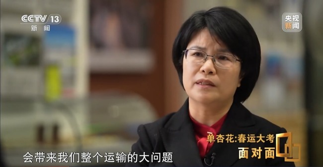 春运售票进入繁忙阶段 记者探访12306售票监控中心