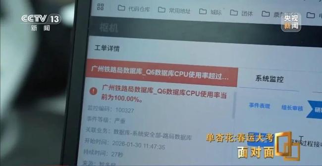 12306总工回应春运购票，候补成功率预计超70%！ 缓解购票压力