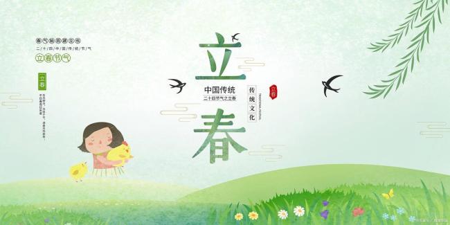 从立春出发品味中国人的“时间观” 千年智慧的现代回响