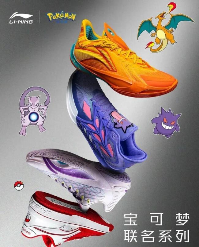 多品牌下架宝可梦联名产品 触碰红线引发风波