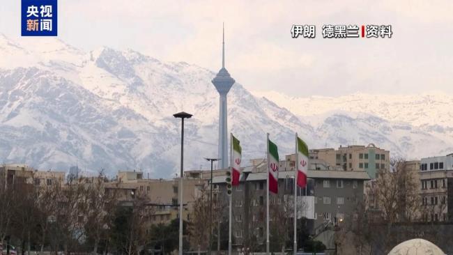 美伊局势变数频生 又发生两起军事摩擦 谈判安排再生变数