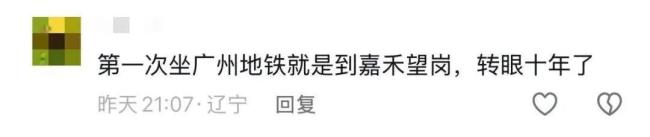 嘉禾望岗为什么火了 情感共鸣与城市温度