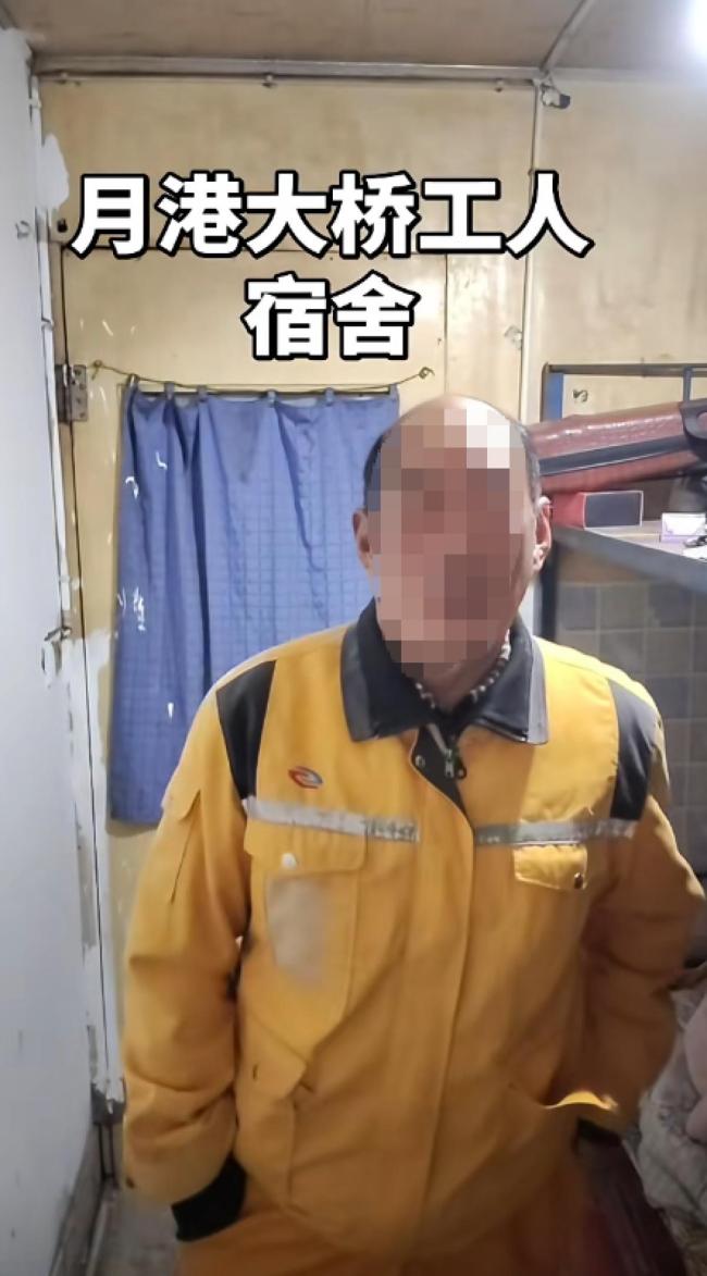 全网牵挂的月港大桥工人大叔报平安 轻微伤情稳定治疗中