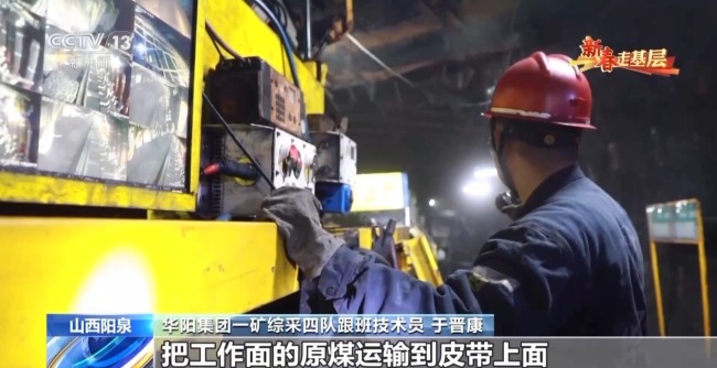 到采煤一线 看奋斗在井下400米深处的“青春力量”