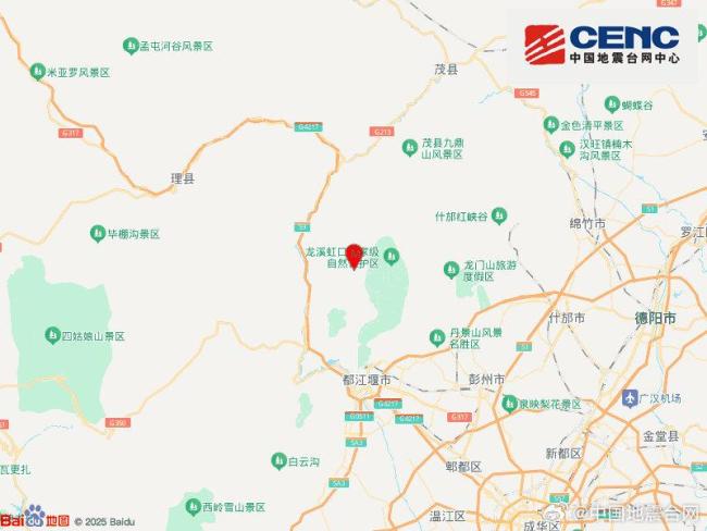 四川都江堰发生3.3级地震