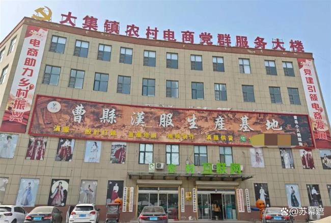 山东县城承包了全球七成假睫毛 小县城的大生意