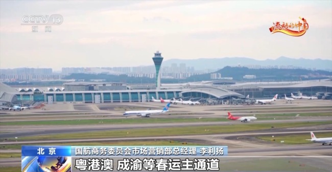 增设航线 C919国产大飞机也要投入春运