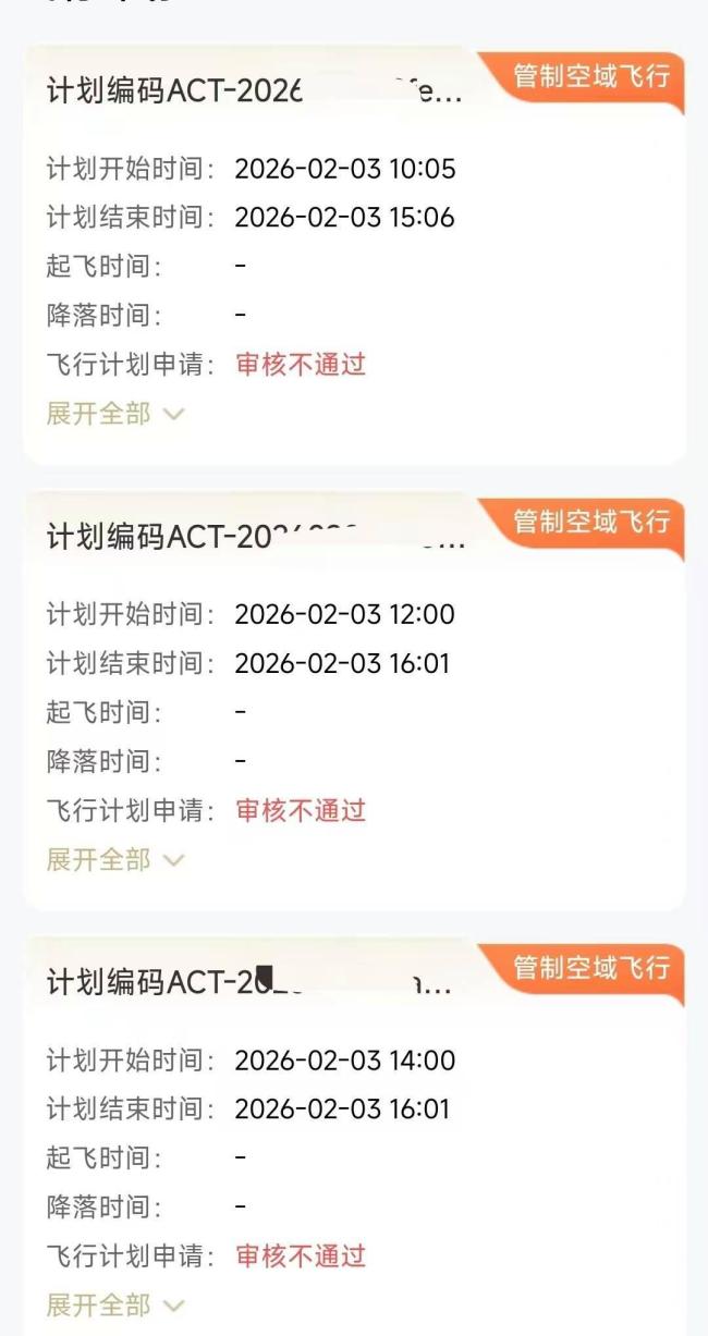 无人机新规下 二手市场迎哪些变化 审批难促买卖活跃
